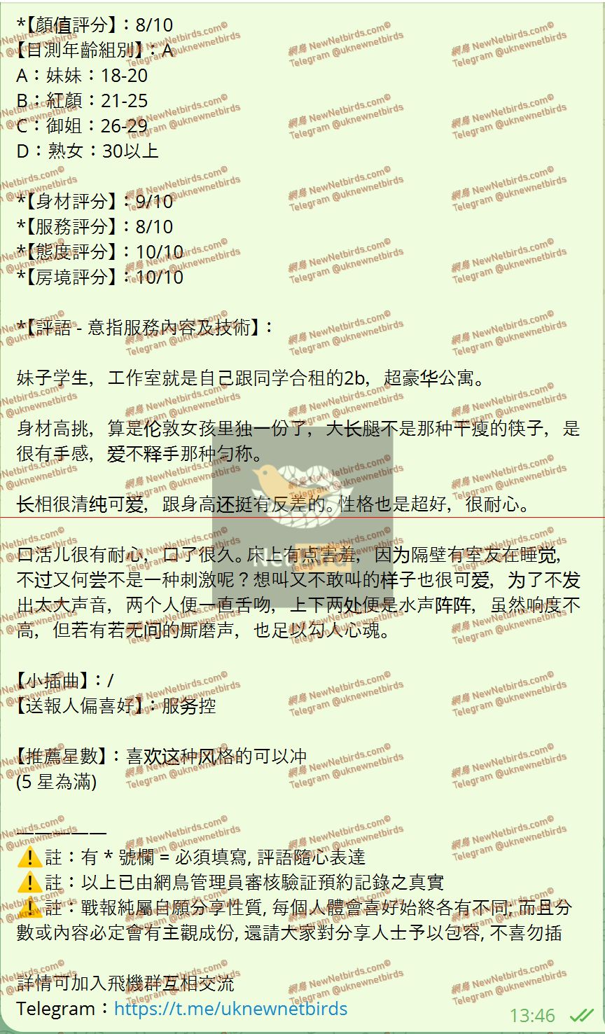 戰號 826 2.jpeg